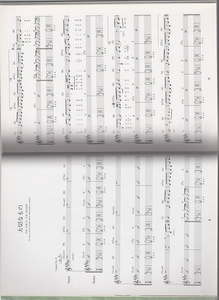 Sophia ピアノ弾き語り 希少本 本日8/21 発売 読むロックマガジン